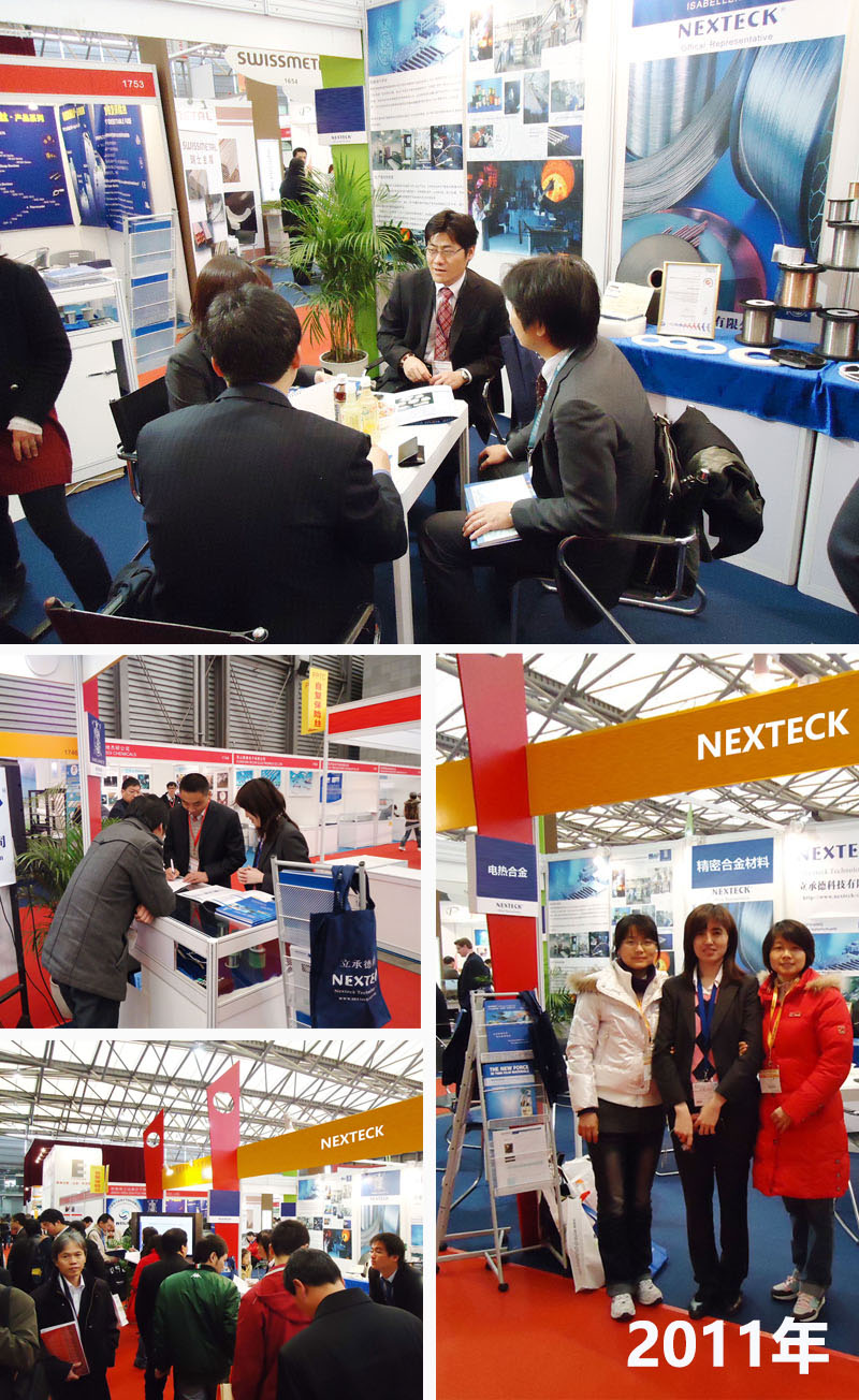 NEXTECK(立承德)德國慕尼黑電子展歷屆展會精彩回顧 NEXTECK(立承德)德國慕尼黑電子展歷屆展會精彩回顧
